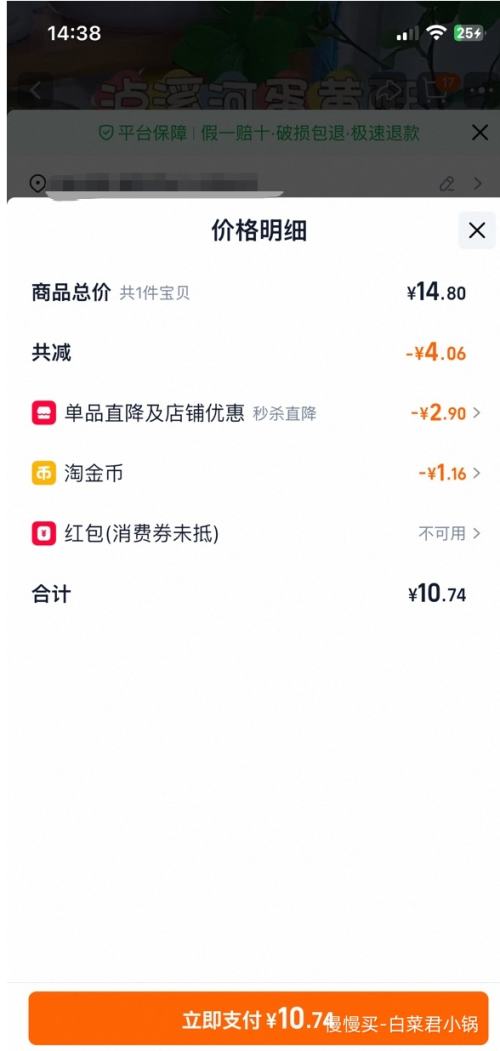 �콵�����Ϫ�� ������ѩ���� 100g*2���Ż�֤��