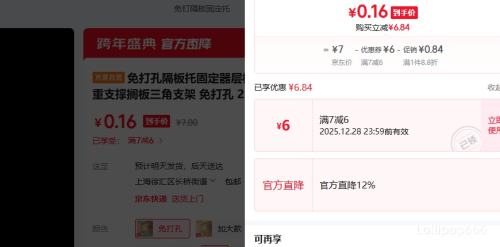 ���׸����й̶��� �������֧�� 2ֻ�Ż�֤��