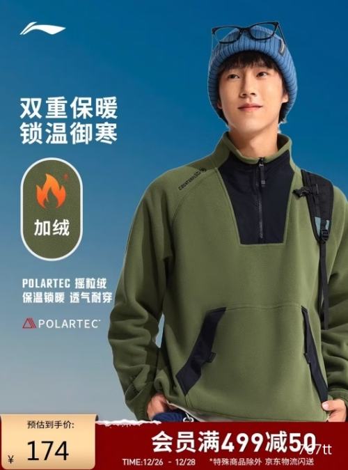 ��������CF�� Polartecץ������ �ﶬ��ҡ���ޱ�ů��ͷ���� AWDVE29�Ż�֤��