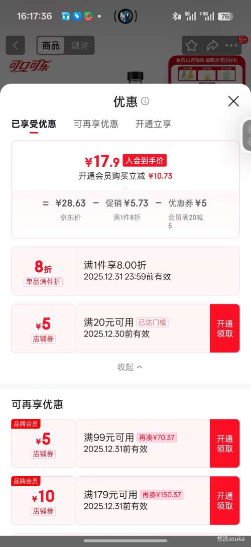 �ɿڿ��� ����ѩ�̷Ҵ���װ 500ml*10ƿ��2�������Ż�֤��