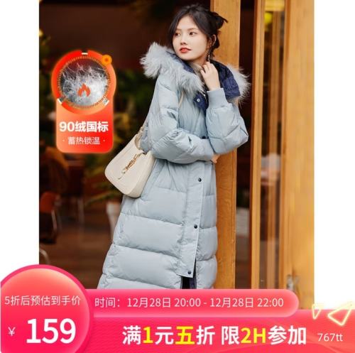 28��20�㣺������ BJ2023�����¿�ë���г������޷� �Ӻ����׿��� ���� M�Ż�֤��