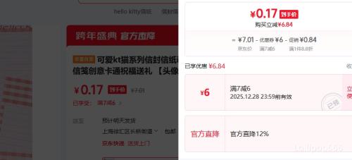 KTè �ŷ���ֽ��װ 4�ŷ�4��ֽ ��1�� ��Լ��ͨ������д�ż��Ż�֤��