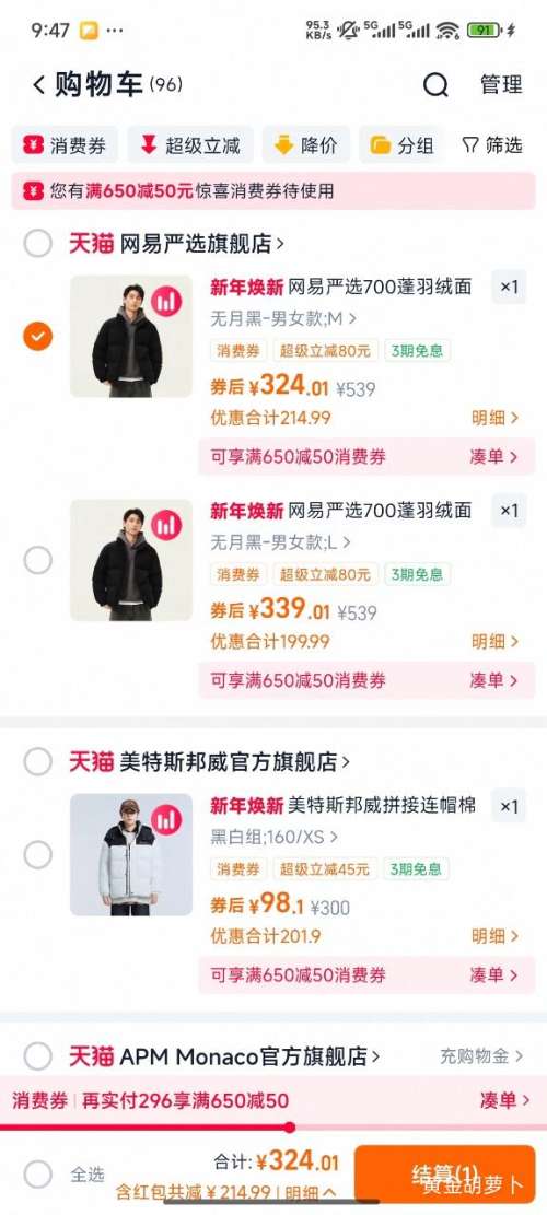 ������ѡ ���޷��� 700���Ѽ�� ���·����ˮ����� Ů���Ż�֤��