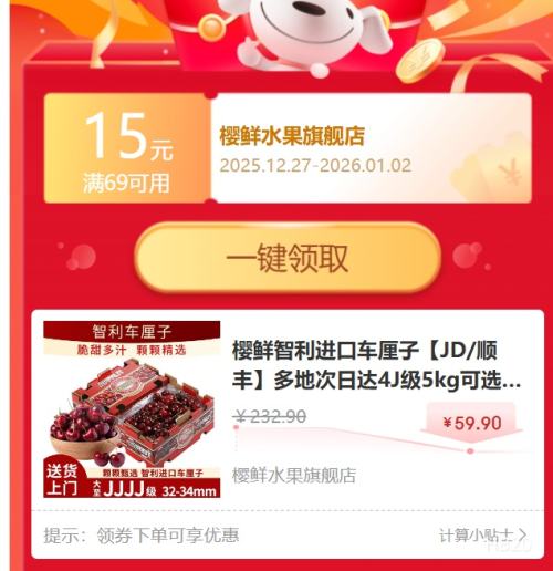 ӣ�� �������ڳ����� 4J�� ѡ 2�ﾻ�� 3J���ް� ����30-32mm�Ż�֤��