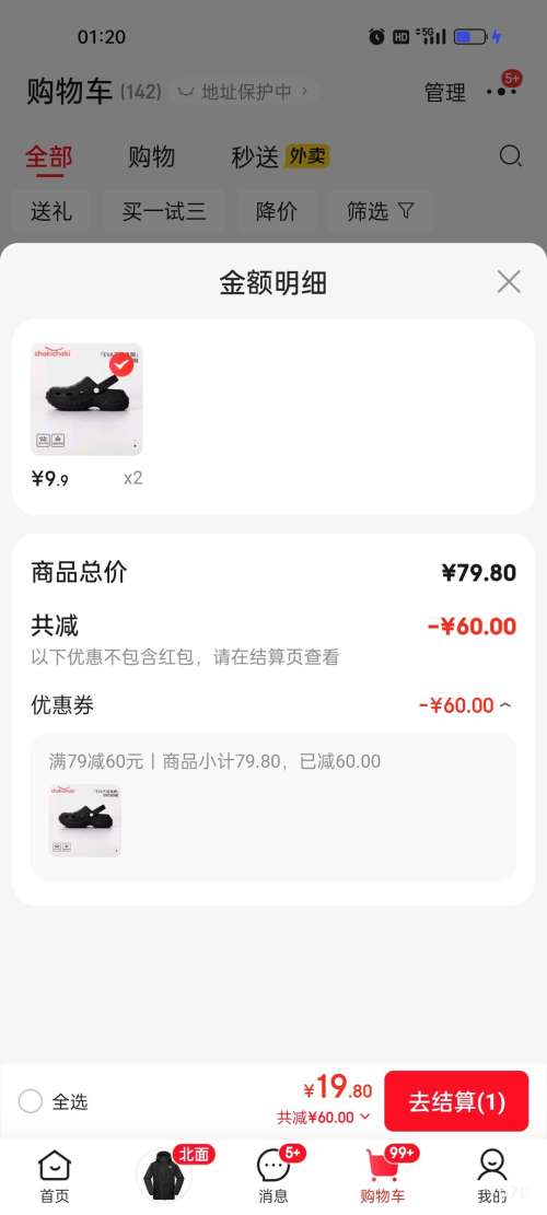 Chokichoki ����ЬŮ�����⴩ɳ̲��Ь �������ͷ��ʿ����Ь ���߲�ʺ�л�ɴЬ �Ż�֤��