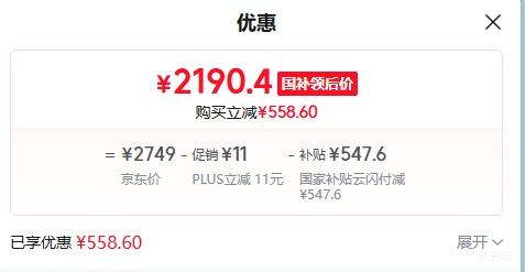 PLUS��Vidda/���� 65V1Q-R 65Ӣ����� �Ż�֤��