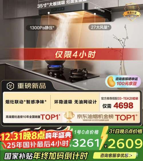 Ԥ�ۡ�PLUS����̫ F5 ���̻� 27�����Ż�֤��