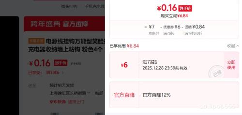 ��Դ�߹ҹ� ������Ц���ҹ� ��ɫ4�� ǽ��ճ�� ����������Ż�֤��