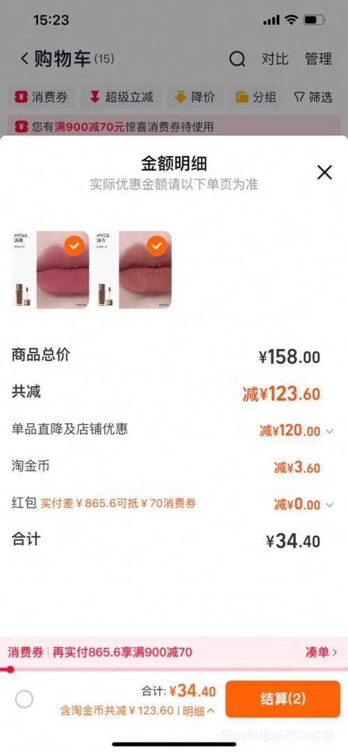 ��ɫ �������� �������Ż�֤��