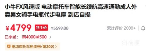 Сţ FX���ٰ� �綯Ħ�г� ���ܳ���������ͨ�� ����������Ů���� ��ƿ������Ħ ���������Ż�֤��