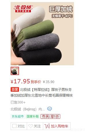 ������ �������� �г�ͲëȦ ��ů����  3˫�Ż�֤��