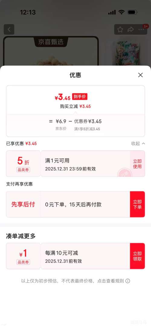 ����� ��¯���� ����ζ  220��*1���Ż�֤��