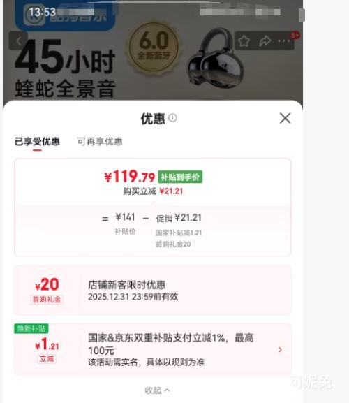 �ṷ KG300 �������� �������� ����6.0 ̫�ջ��Ż�֤��