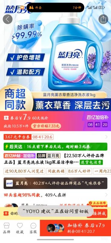 ������ ϴ��Һ 1kg ޹�²��� 2���Ż�֤��