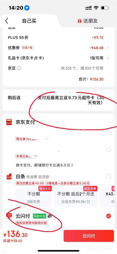 �޵�����PLUS�������� ���ྻϴ��Һ ޹�²����� 2KG*2ƿ+1KG+500g 11��װ *3���Ż�֤��