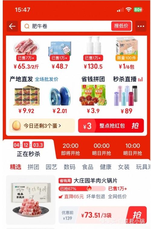 ��ׯ԰ ��Ʒ�����500g*2+��Ʒ��ţ��500g*2�Ż�֤��