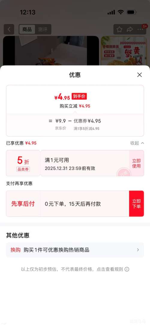 ������ζ ������ з���� 20�� �Ż�֤��