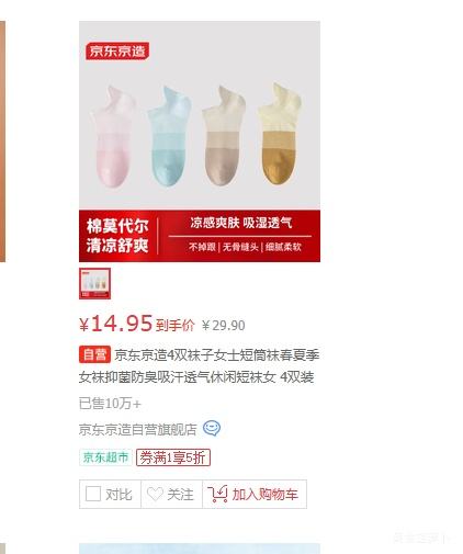 �ٽ��ۣ��������� Ůʿ��Ͳ��  4˫װ�Ż�֤��