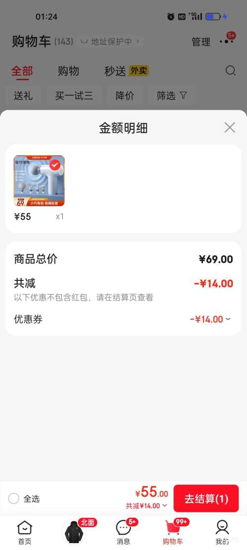 SOBOM ��Ĥǹ��Ħ�� רҵ�������Я���ý����� ��ɫ 6��4��Ħͷ�ʺ�װ�Ż�֤��