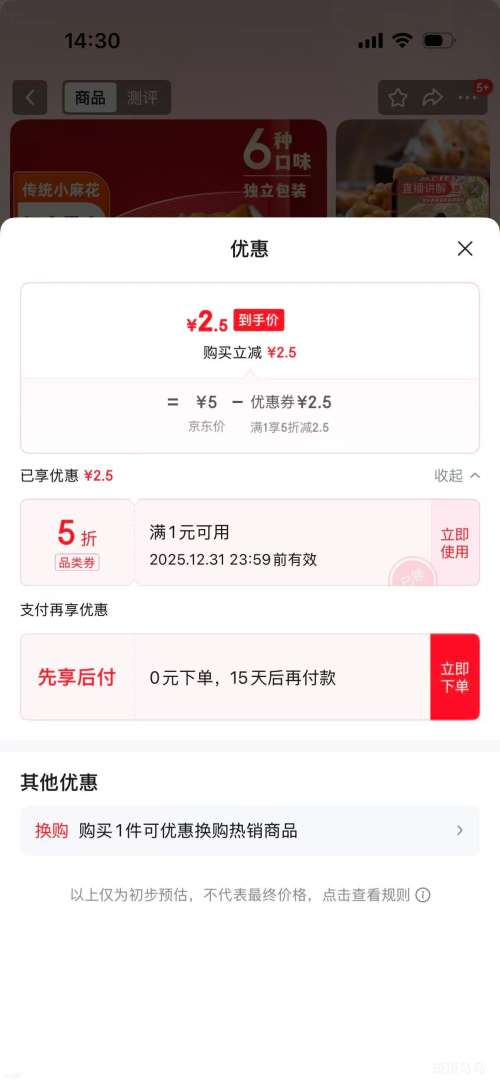  �����ִ�С�黨 �������ǽ���ζ Լ35���Ż�֤��