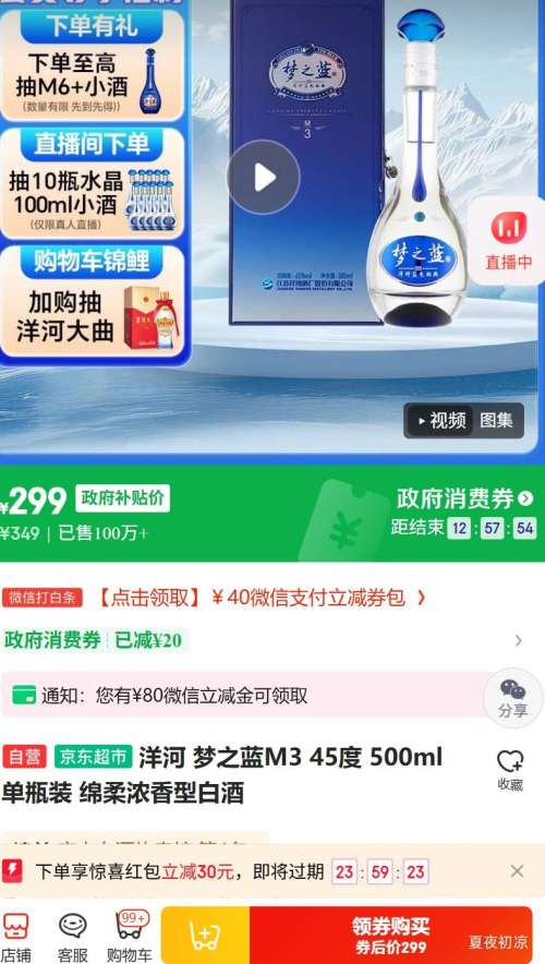 �ٽ��ۣ���� ��֮��M3 45��Ũ���Ͱ׾� 500ml 1ƿ�Ż�֤��