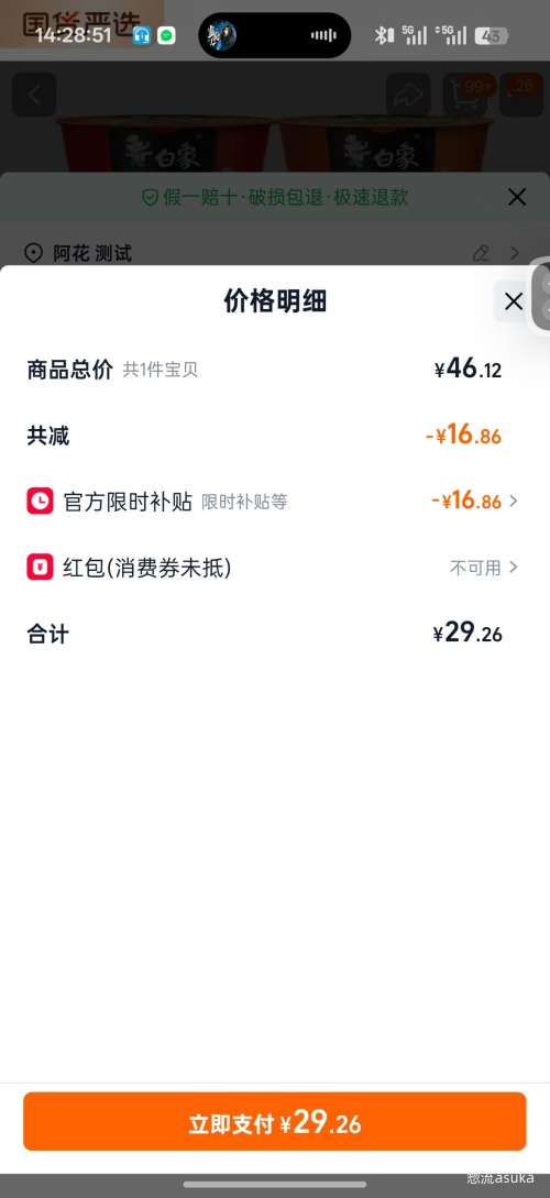 ���� ����Ͱ�������ζ�ϼ� 12Ͱ�Ż�֤��