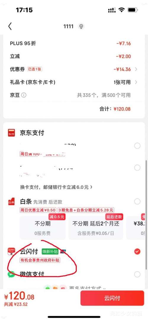 PLUS��Ա������ ââ�������� 200g*10�� ���װ�Ż�֤��