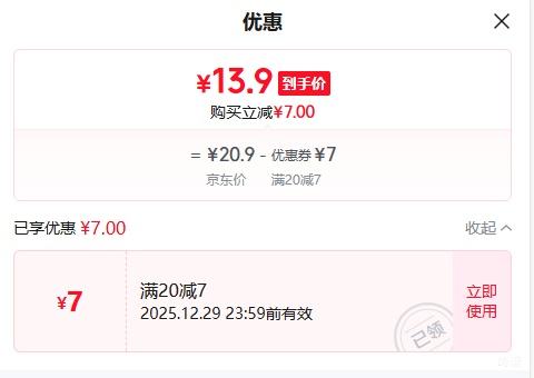 �Ʒɺ� ���������� 42g*8���Ż�֤��