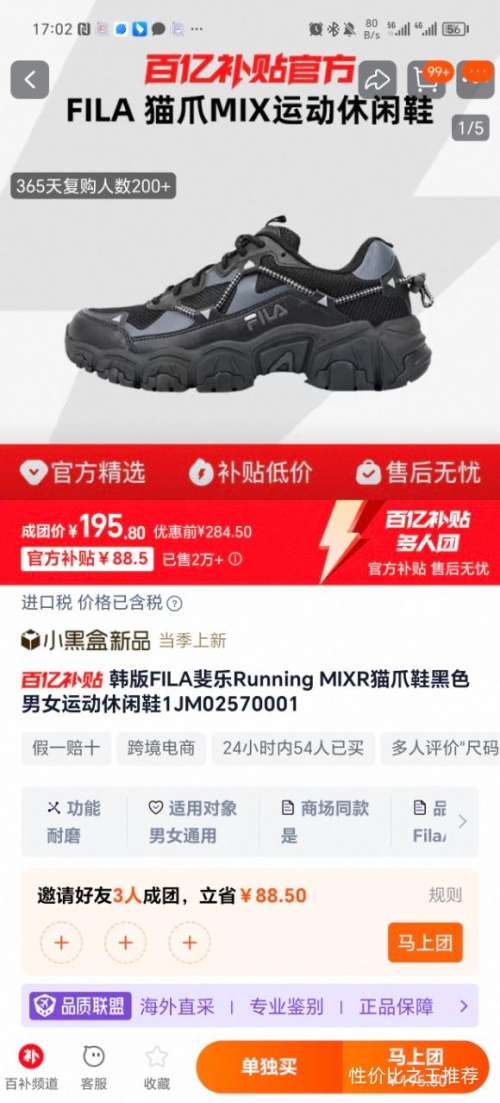 3���ţ�FILA ��� Running MIXR èצЬ ��ɫ ��Ů�˶�����Ь  �Ż�֤��