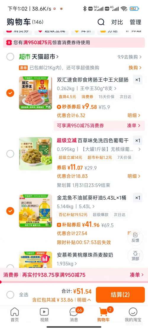 ������ ��������������� 5.43L/Ͱ �������Ż�֤��