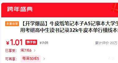 ţƤֽ �ʼǱ� 1�� 72ҳ�Ż�֤��