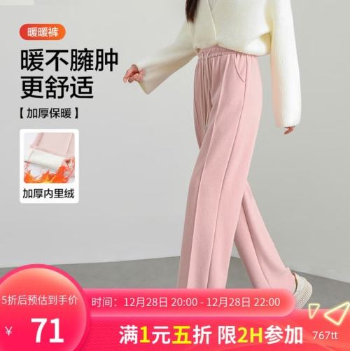 28��20�㣺������ ��Լ�����п�Ů 2024�����¿� �ۺ� �Ż�֤��