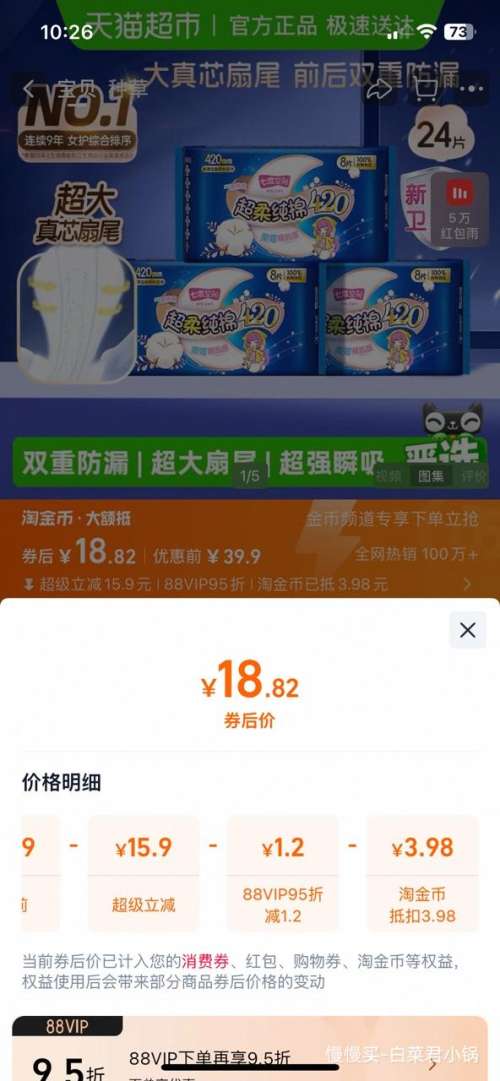 88VIP���߶ȿռ� ������ҹ�ó���������© �������ҹ���Ż�֤��