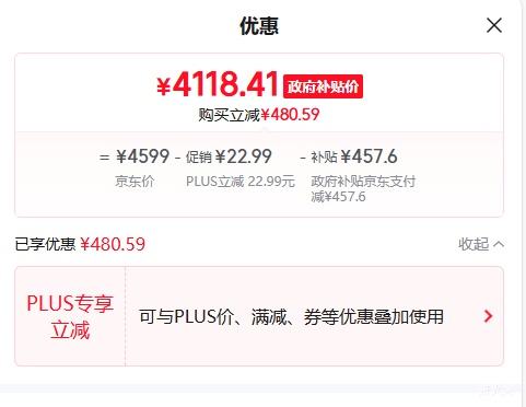 ȫ�����ã�һ�� 15 �ֻ� ���������8����� ���Ժ� 12+512G�Ż�֤��