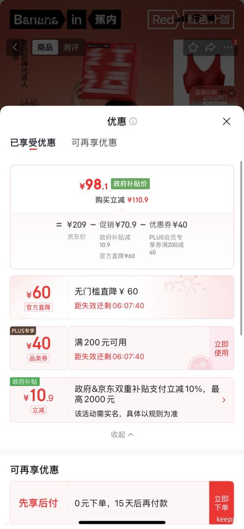 PLUS��Bananain ���� ��ɫ�ƻ�500A��������Ůʿ���¿��޳�����������װ ͬ���Ż�֤��