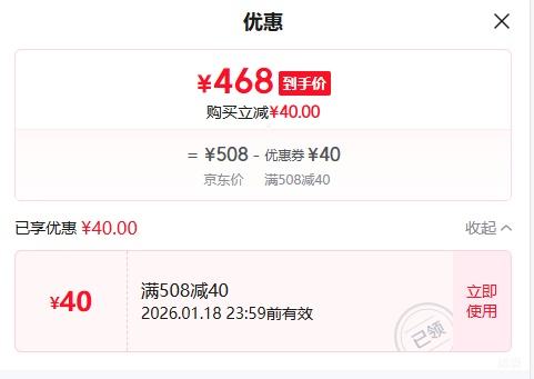 ë�� ϲ��ƽ��� 42�� 500mL* 6ƿ�Ż�֤��