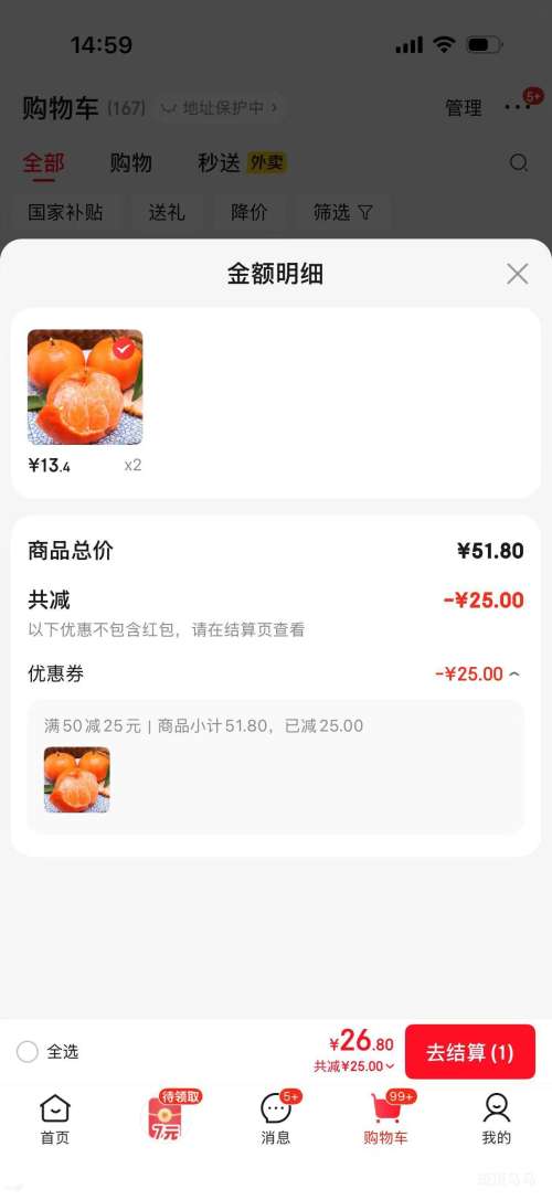 ��ӭ�� �����ָ�5��װ����4.5 �����60-65mm�� ��2�Ż�֤��