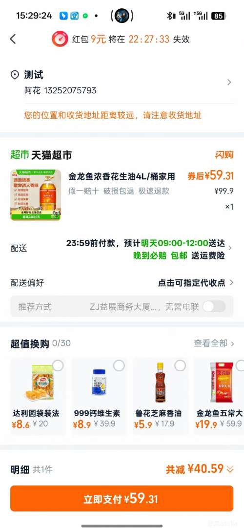 ������ Ũ�㻨���� 4L/Ͱ�Ż�֤��