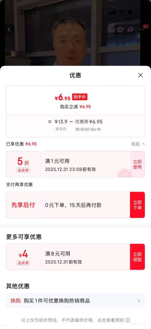 �δ��� ������� ���Ѱ��� 140g/�� ����ζ ��3���Ż�֤��