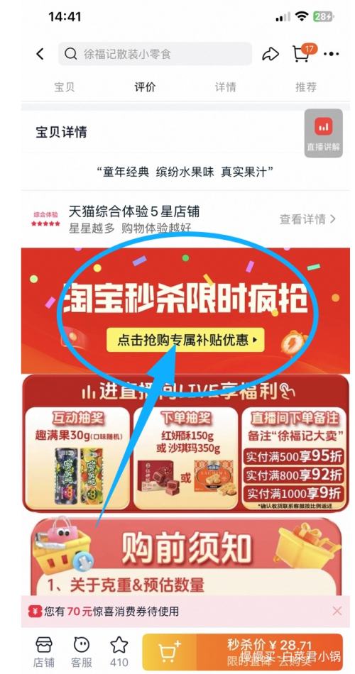 �츣�� �������ۺ�ˮ��ζ Ͱװ Լ108֧�Ż�֤��