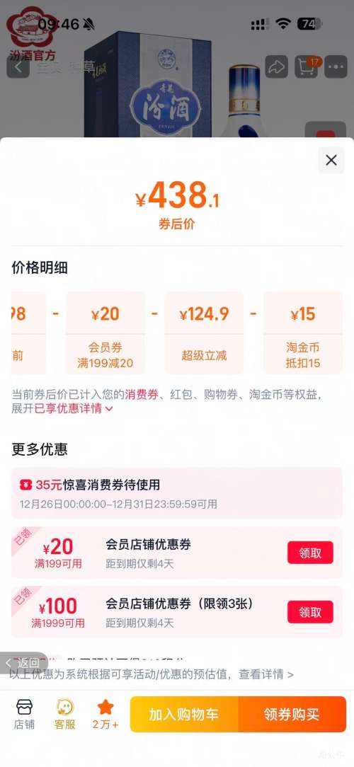 �ھ� �໨20 53�� �����Ͱ׾� 500ml 1ƿ�Ż�֤��