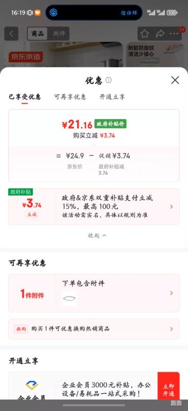 �������� �޸�ѹȦխ������Ͱ 12L  �Ż�֤��