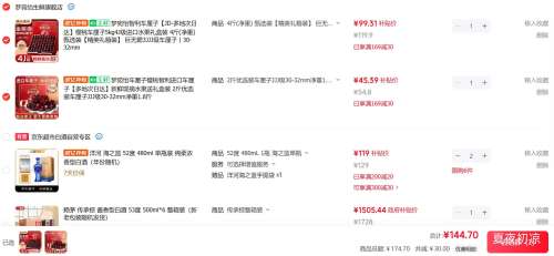 ������ ���������� �������� ���ް�3JJJ�� 30-32mm ����4���Ż�֤��