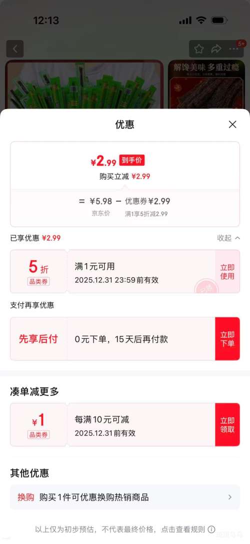 �������Ǹ����� �������� 8��  �Ż�֤��