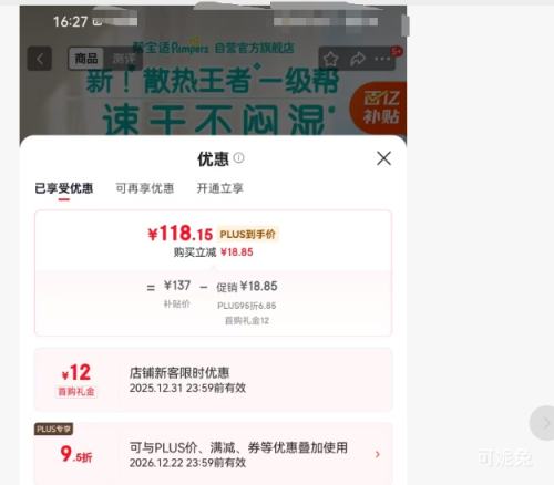 �ﱦ�� һ���� ������ XXL�� 44Ƭ�Ż�֤��