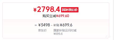 ��ɽ����TCL V8LPro 75Ӣ����� 75V8LPro ͬ���Ż�֤��