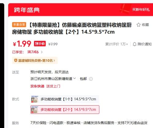 ���ٱ��������ɿ� ���������� �๦������������ 14.5*9.5*7cm��2�����Ż�֤��