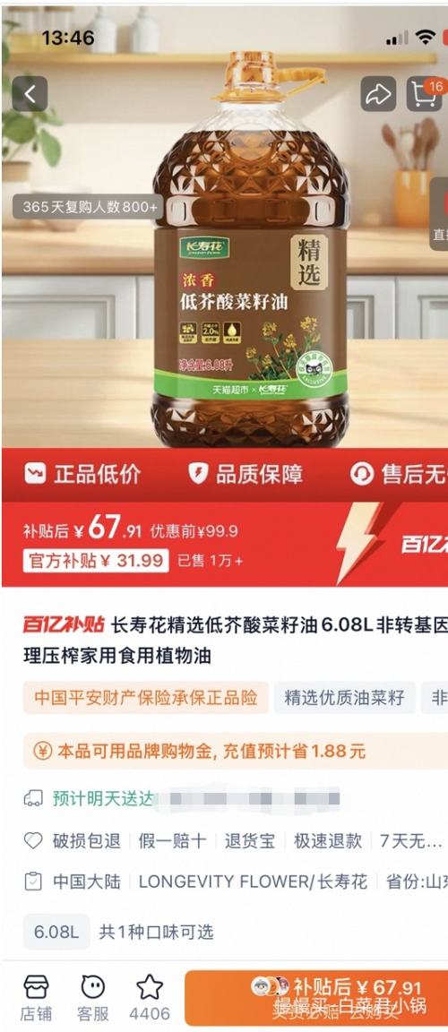 ���ڲ��������ٻ� �ͽ�������� 6.08L ��ת���� ����ѹե�Ż�֤��