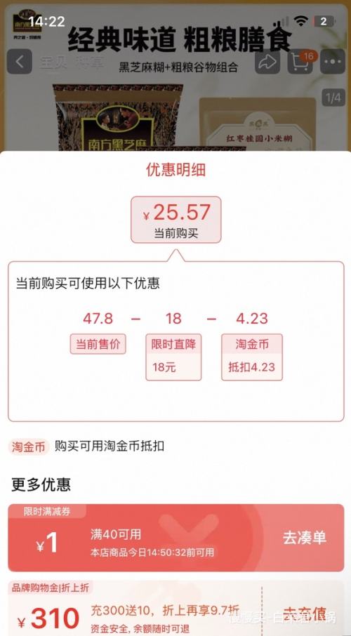 �Ϸ���֥��� ����Ӫ����ʹ������ 3��װ 920g�Ż�֤��