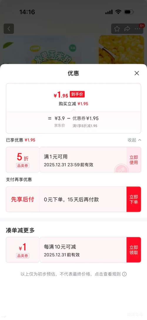 ��ʳˮ��������  80g*1�� �Ż�֤��